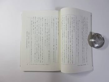ハイパーレクチャー 入試現代文の科学的研究 ハイパーレクチャー 入試現代文の科学的研究 Amazon.co.jp: 現代